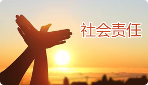 优德88·(中国游)有限公司官网