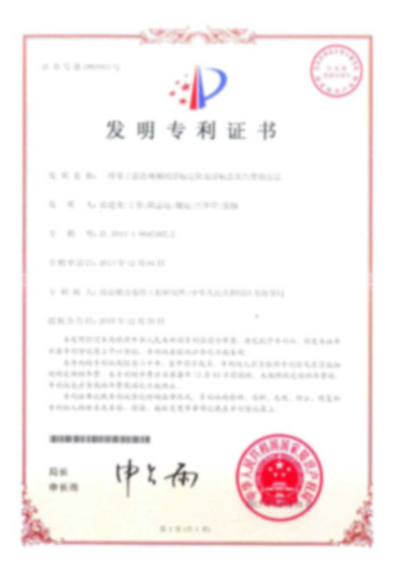 一种基于雷达视频的浮标定位及浮标丧失告警的要领