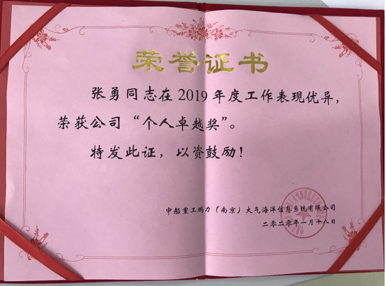 微信截图_20200513135708.png