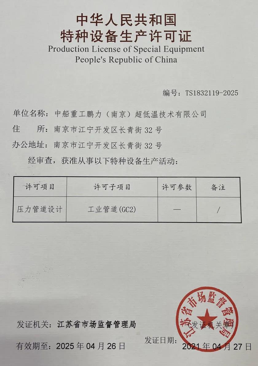 微信图片_20210518104931.jpg