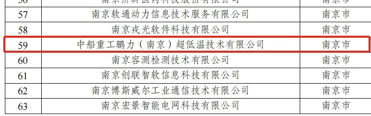 1701659387180599.jpg 微信图片_20231204110923.jpg