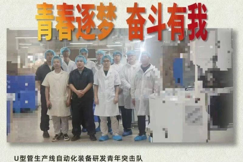 1730716581696800.jpg 微信图片_20241104183555.jpg