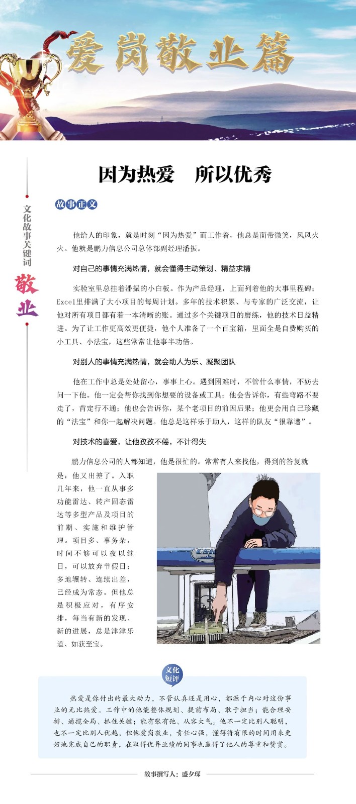 微信图片_20241119172421.jpg