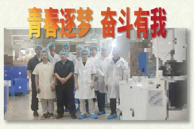 1735023213291347.jpg 微信图片_20241224145318.jpg